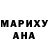 Первитин кристалл Koko Junga