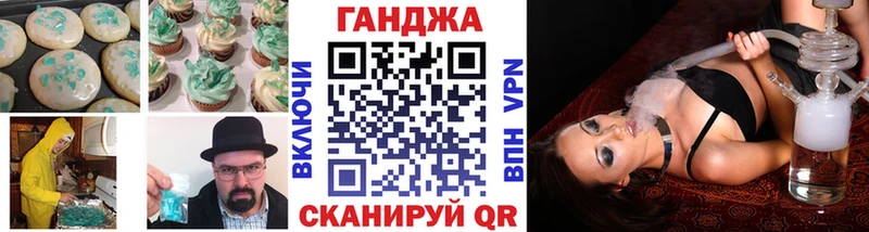 Печенье с ТГК марихуана  Грайворон 