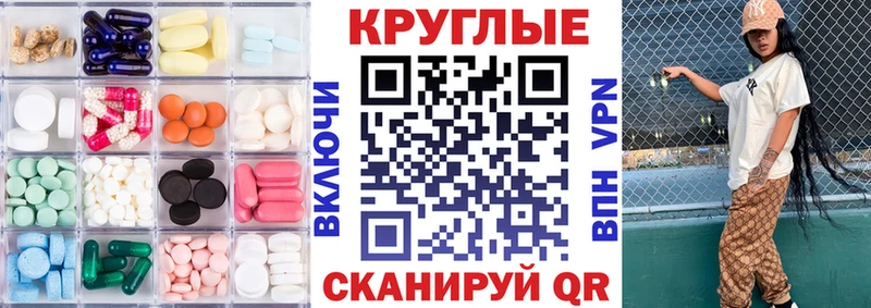 как найти Грайворон Ecstasy XTC