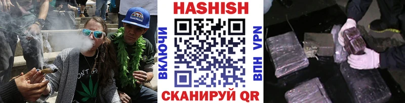 цены Грайворон сайты даркнета телеграм ГАШ Premium