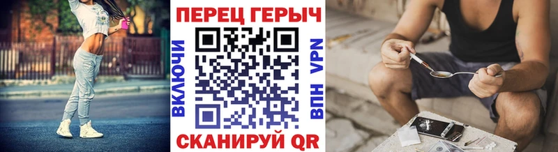Героин гречка  Грайворон 