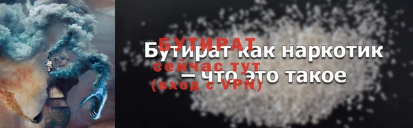 трава Абаза
