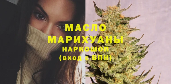 гашишное масло Алексин