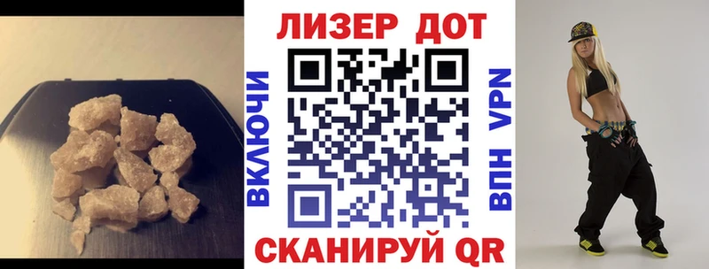 Лсд 25 экстази кислота  купить закладку  Грайворон 