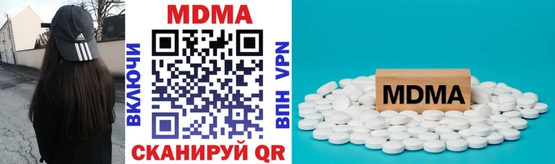 ссылка на мегу   купить наркотики цена  Грайворон  МДМА кристаллы 