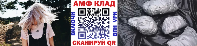 МЕТАМФЕТАМИН пудра  Грайворон 