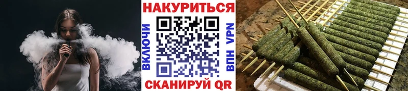 купить наркотики сайты  darknet какой сайт  Бошки Шишки AK-47  Грайворон 